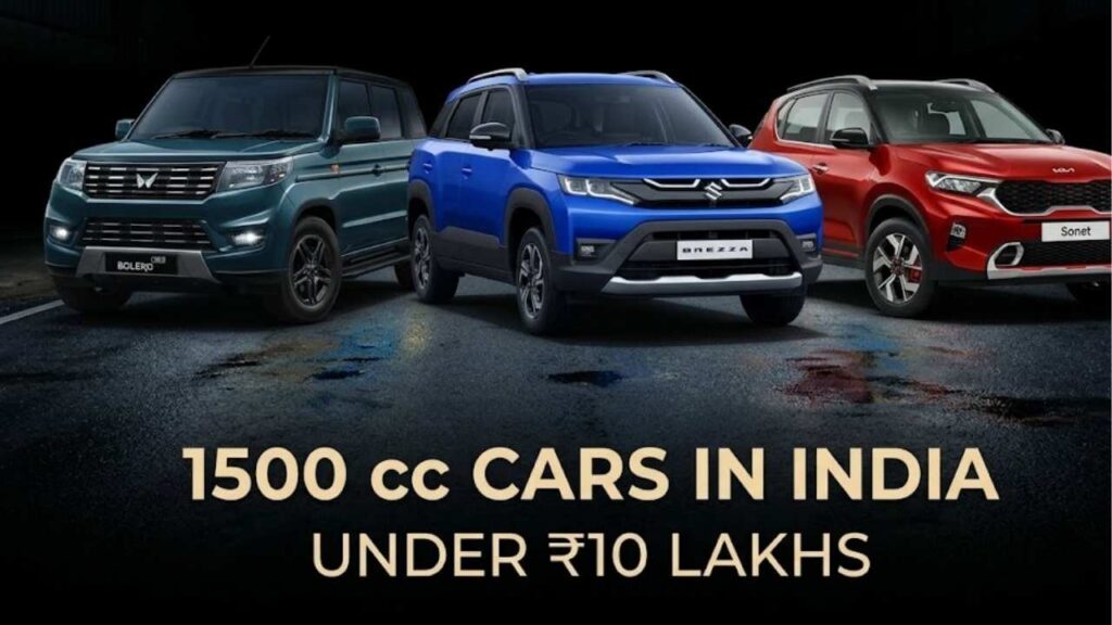 1500 cc Cars in India under ₹10 Lakhs