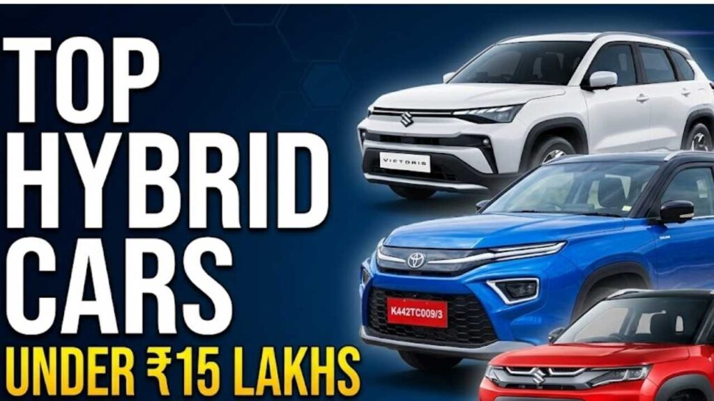 Top Petrol Electric Hybrid Cars in India Under Rs 15 Lakhs with Premium Features